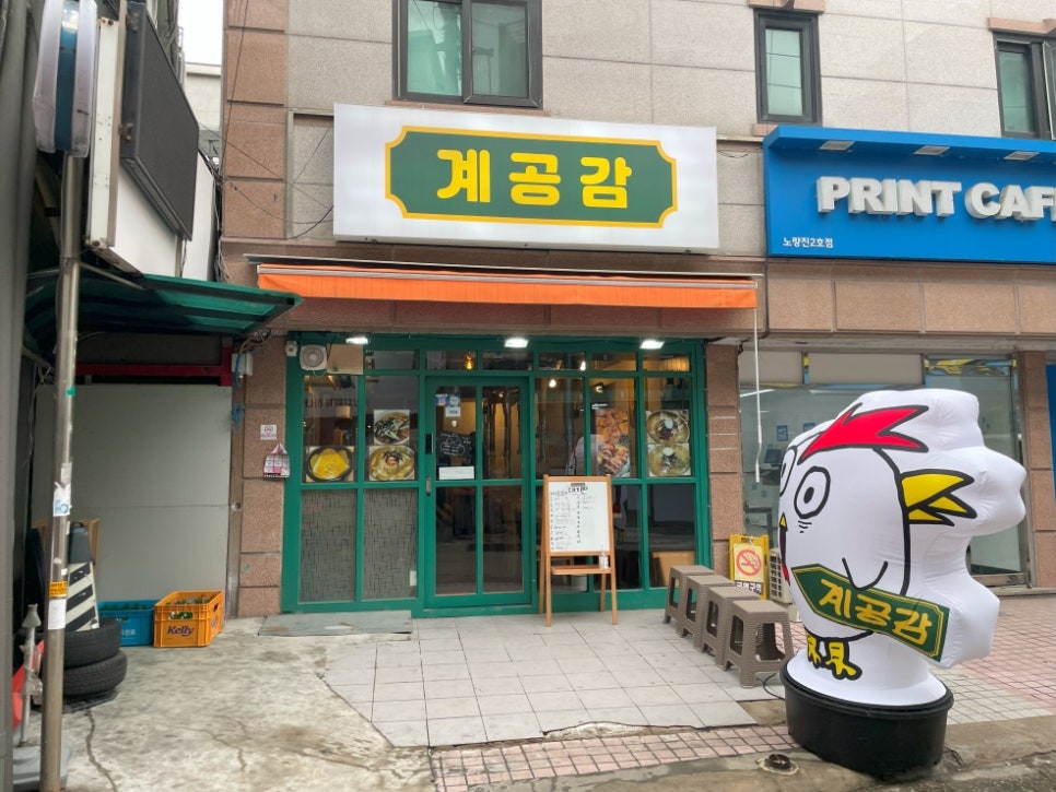 계공감 이미지