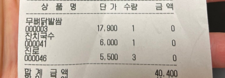 삼거리실내마차 이미지