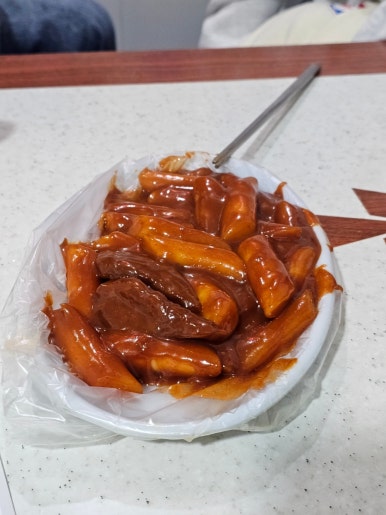 유진이네분식 이미지