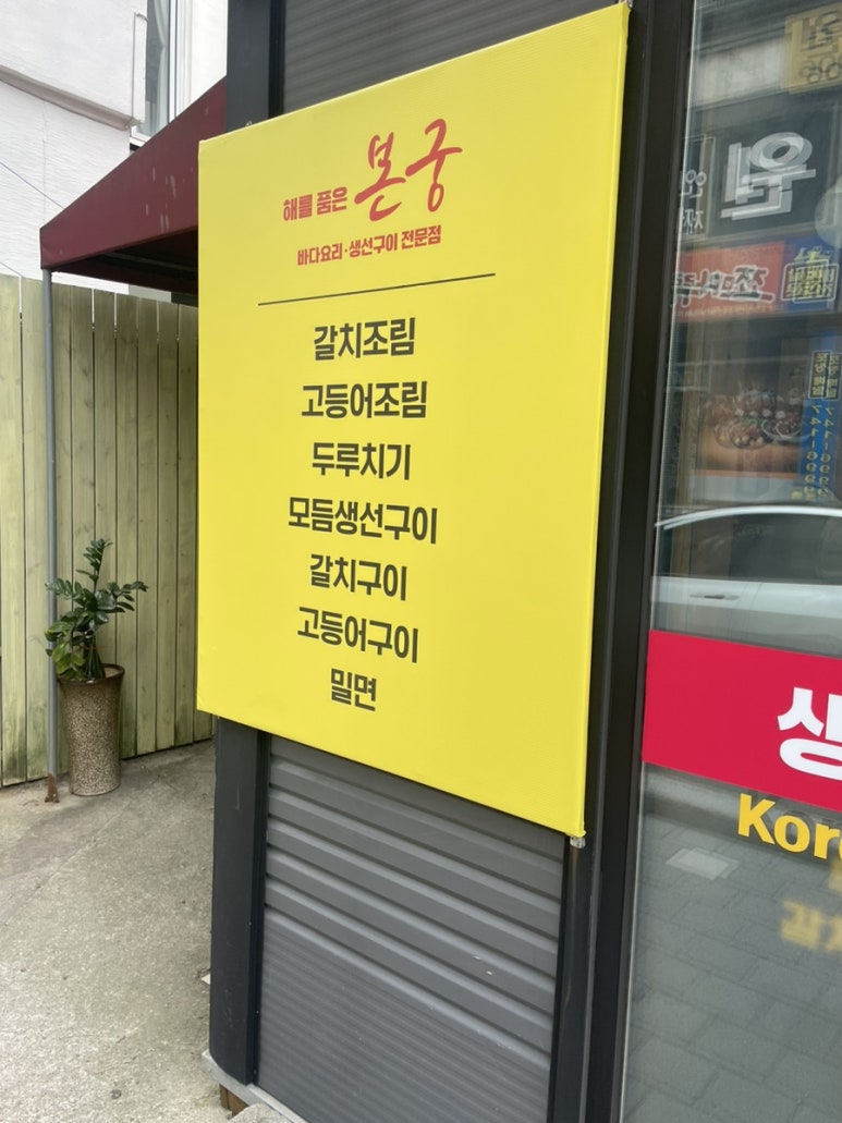 해를품은본궁 이미지