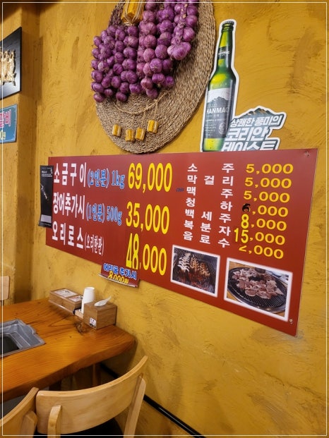팔팔민물장어나라 이미지