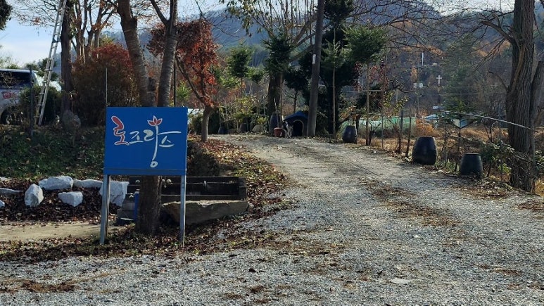 피자랑스 이미지