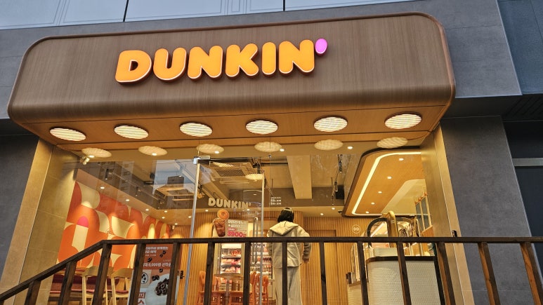 던킨도너츠양주덕정점 이미지