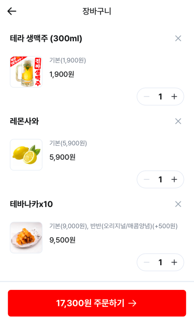 생마차광주 이미지