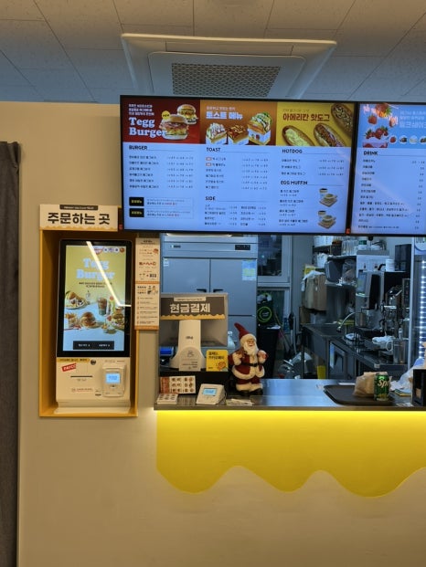 테그42 평택신촌점 이미지
