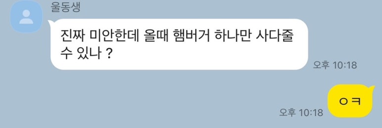 크크키친 이미지
