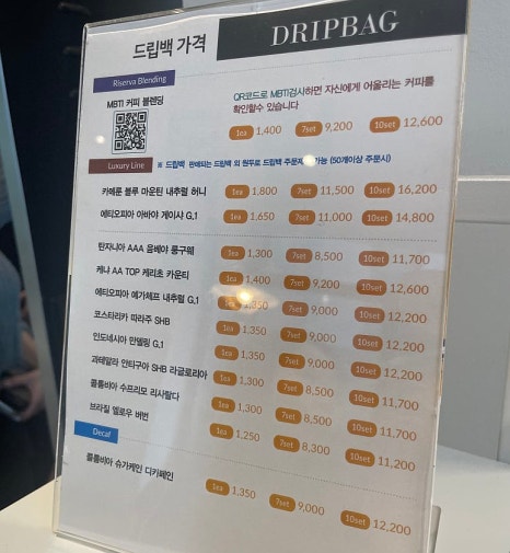 발산커피 이미지