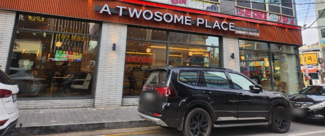 투섬플레이스경북상주점 이미지