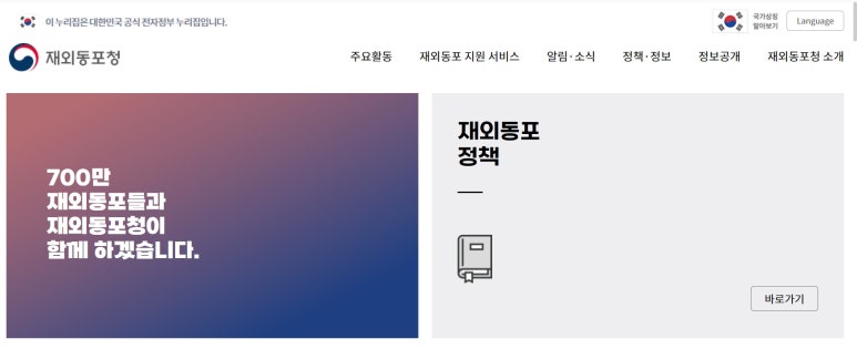 서울비자행정사사무소 이미지