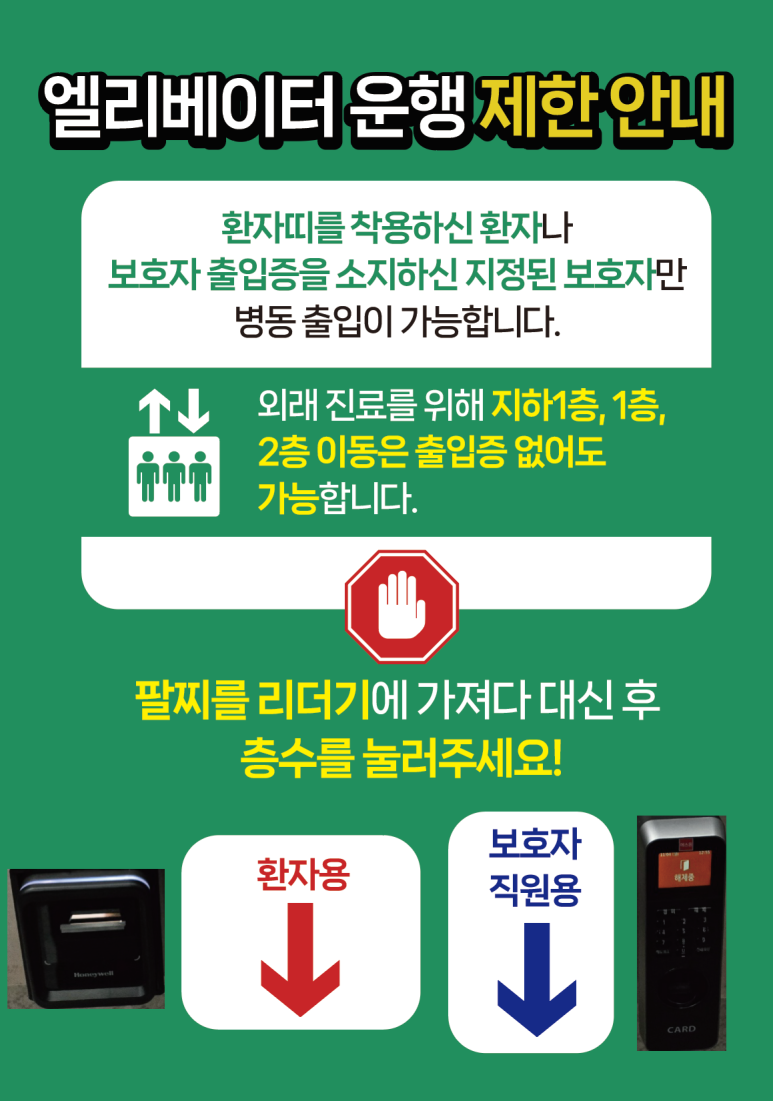 군산성신병원 이미지