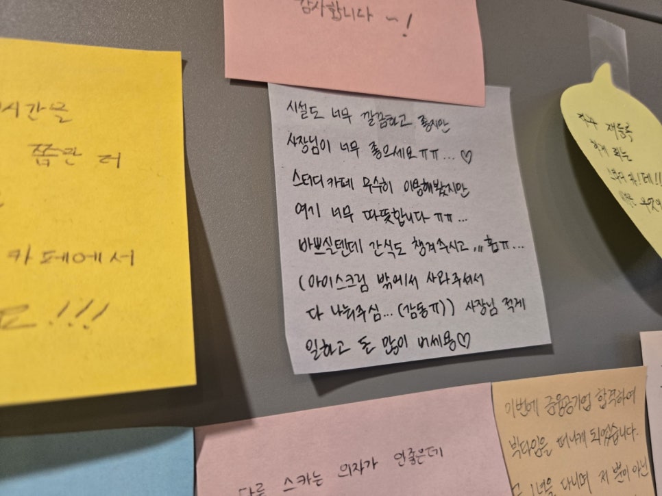 빅스터디독서실 이미지