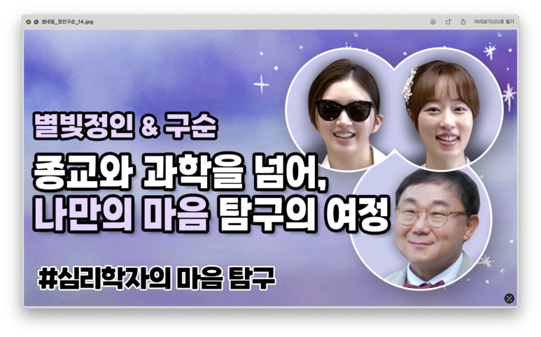열반가배 이미지