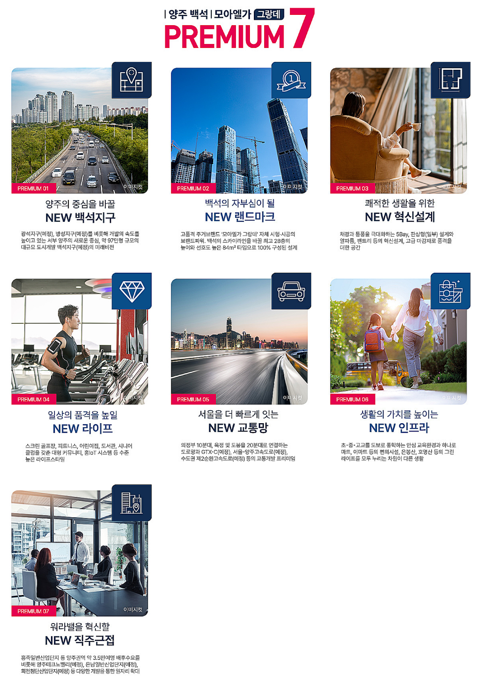 밀성에너지 이미지