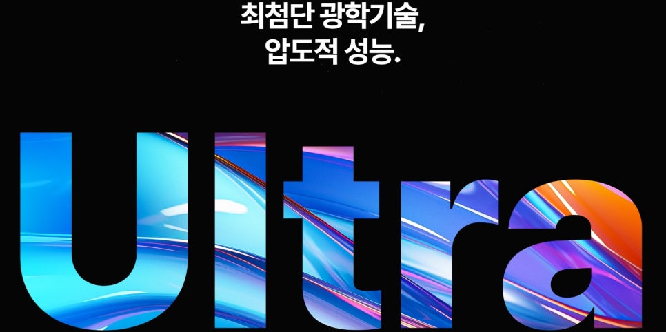 틴트팩토리 이미지