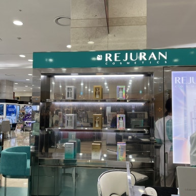 롯데울산토리버치 이미지