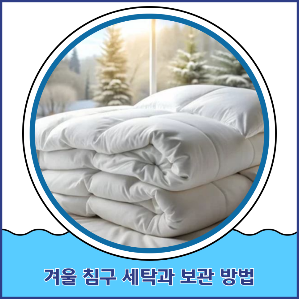 월드크리닝울산 이미지