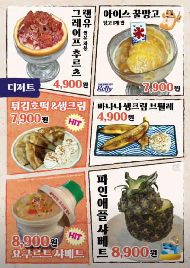 테바나카오또상 이미지