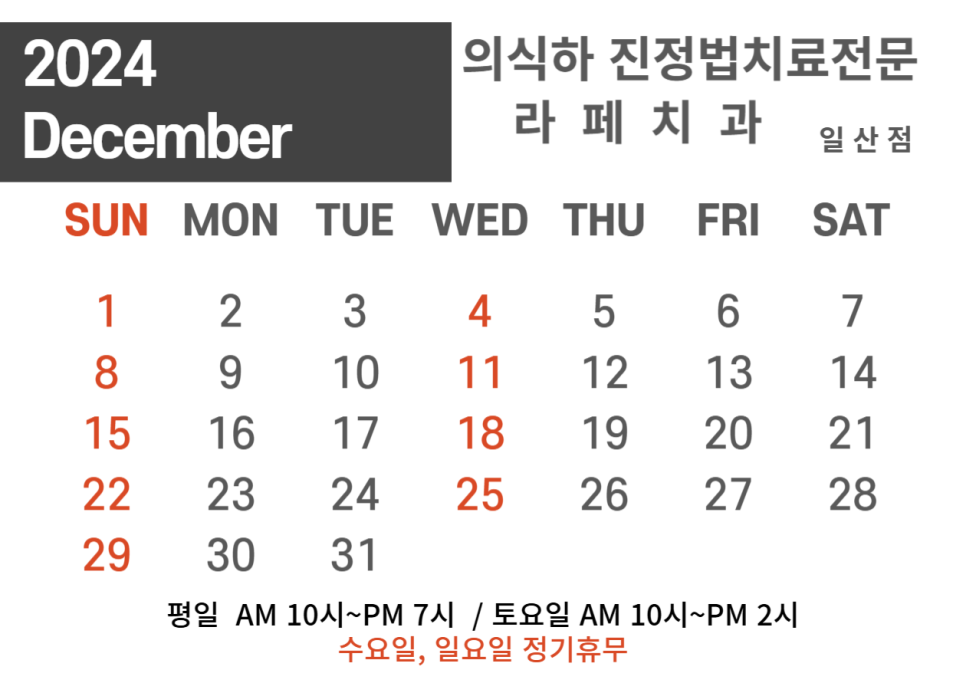 라페치과 이미지