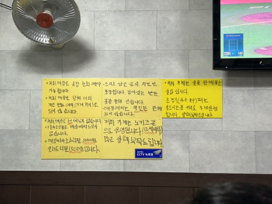 구구통닭 이미지