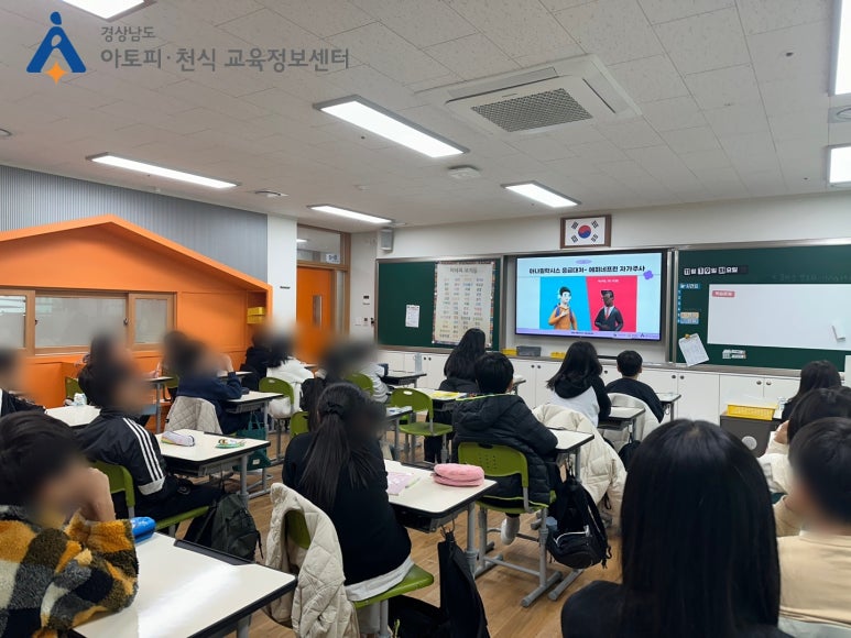 의창초등학교 이미지
