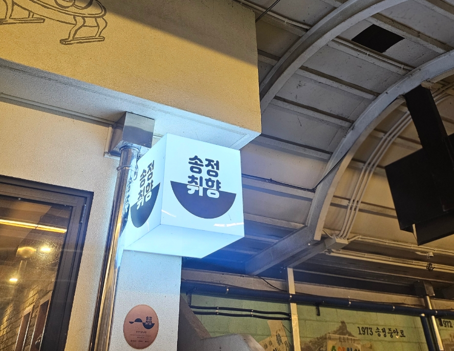 더미친공방 이미지