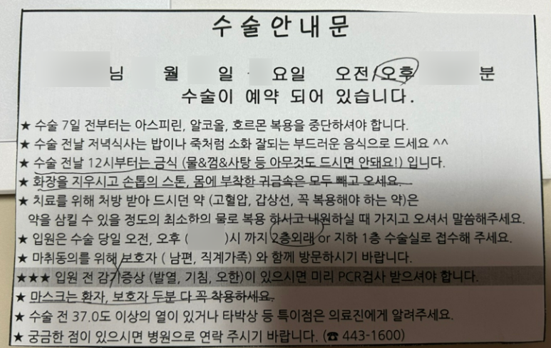 포유문산부인과의원 이미지