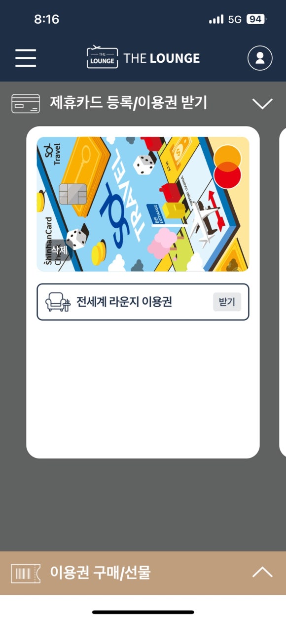 더 연 라운지 이미지