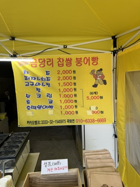 금당리프리미엄 이미지