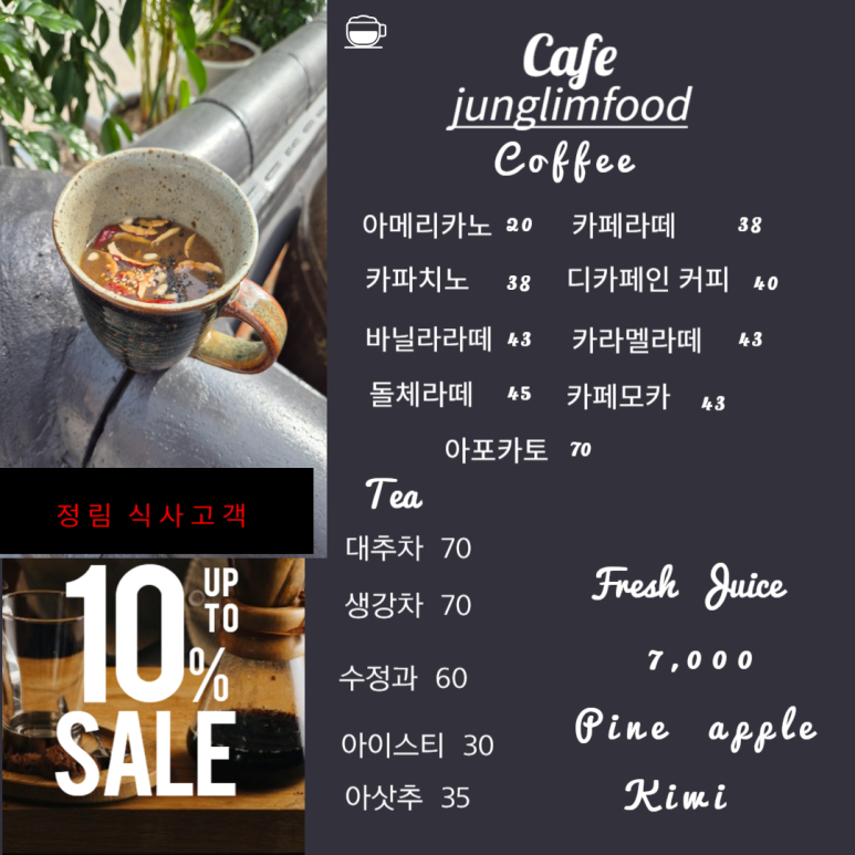 정림푸드카페 이미지