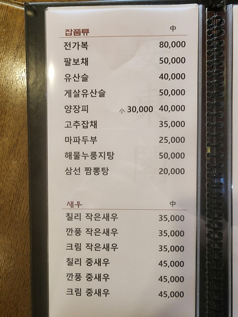 안동각 이미지