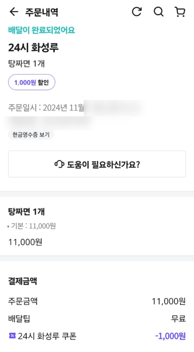 화성루 이미지