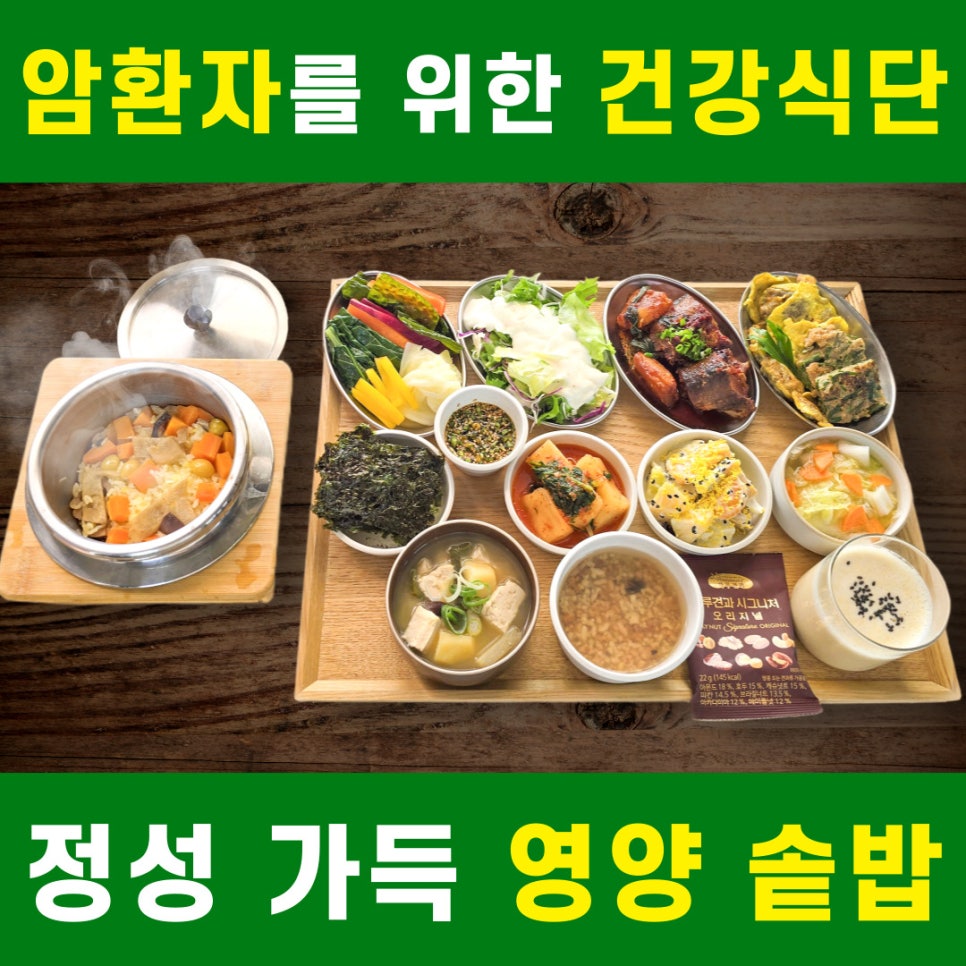 의료법인 아인의료재단 성암요양병원 이미지
