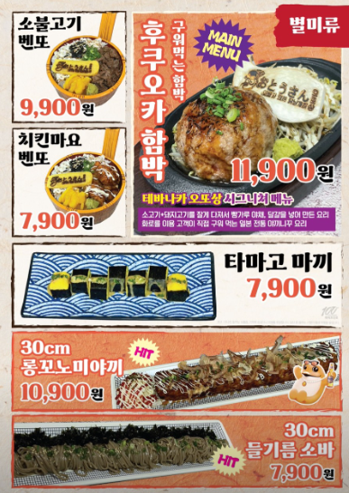 테바나카오또상 이미지