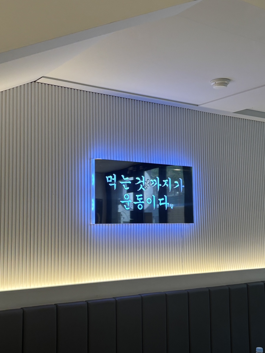 짐키친 서면점 이미지