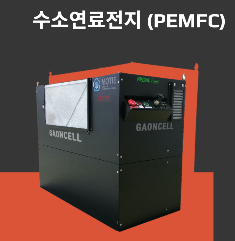 가온글로벌 주식회사 이미지