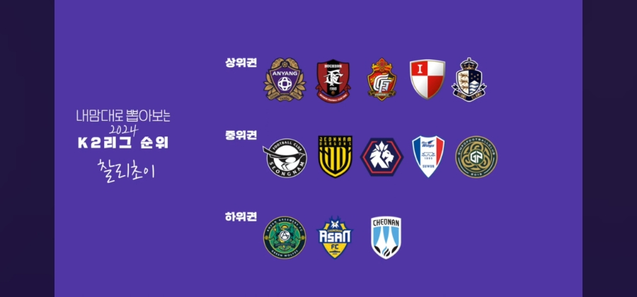 찰리초이 이미지