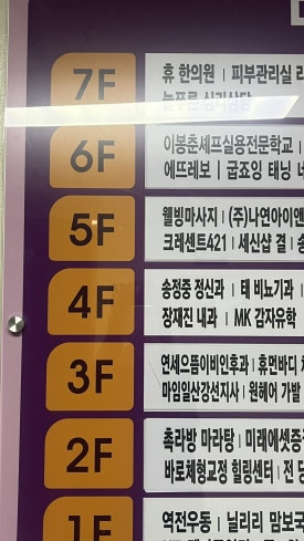 웰빙스포츠발마사지 이미지