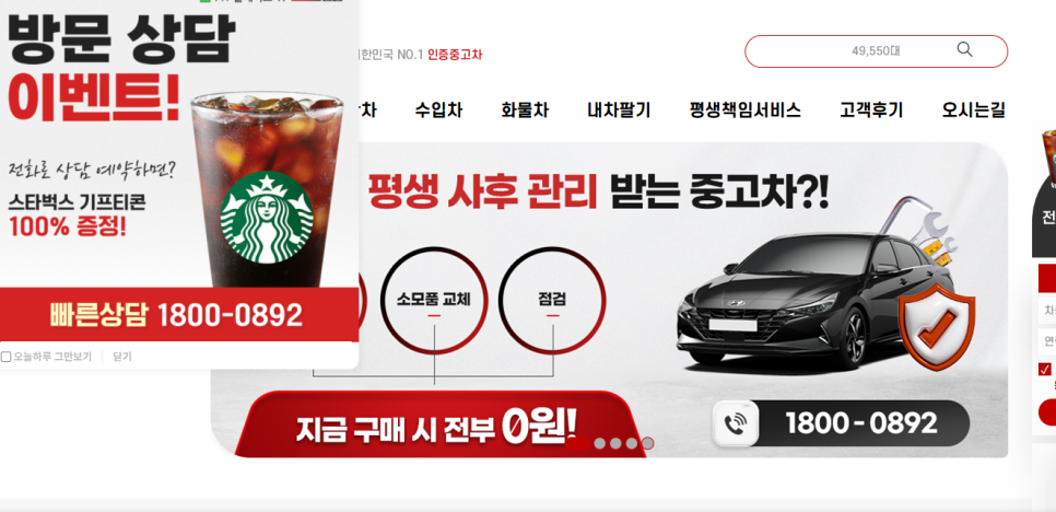 카통령 이미지