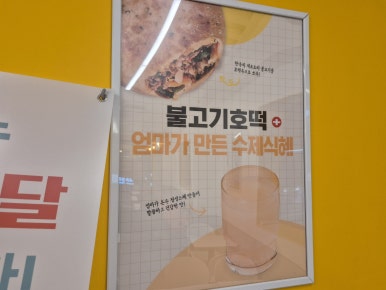 간판척척 이미지
