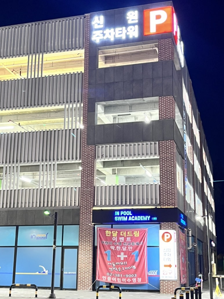 남도술상삼송 이미지