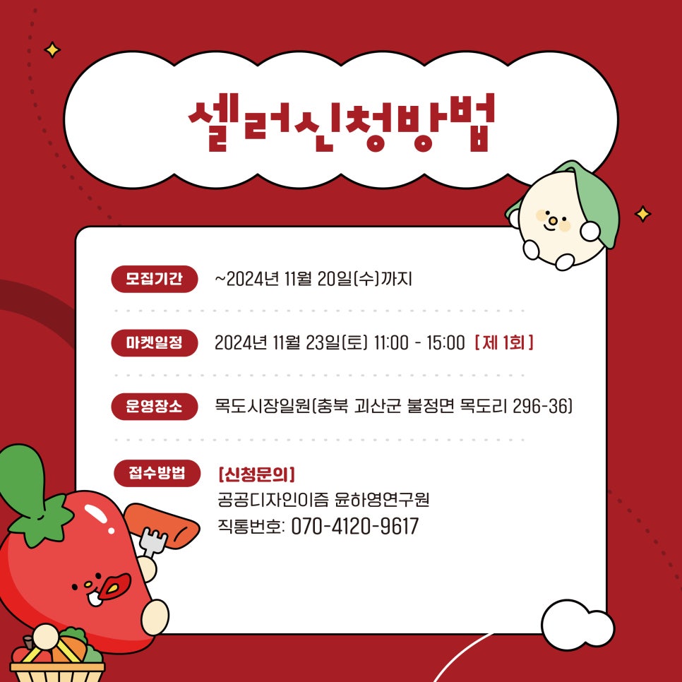 장터나루 이미지