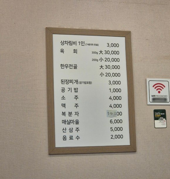 태영상차림식당 이미지