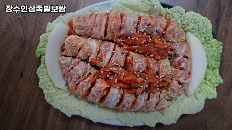 장수인삼족발보쌈 이미지
