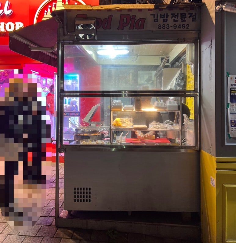 푸드피아 이미지
