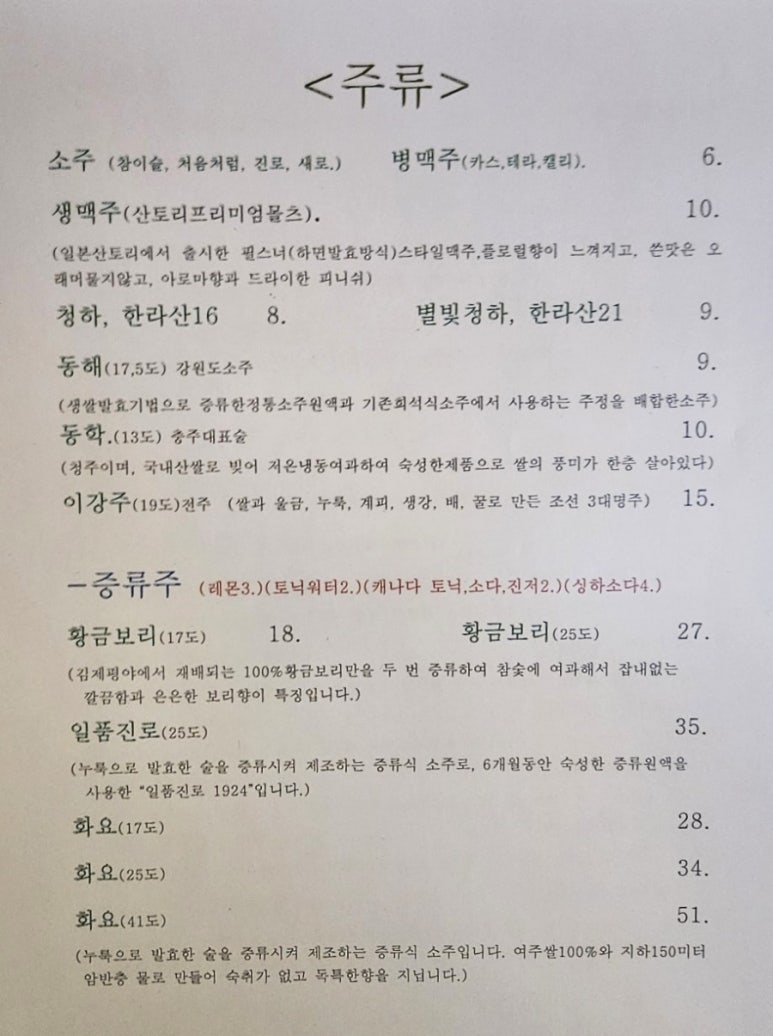 와시리 이미지