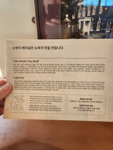 카페오렌지 이미지