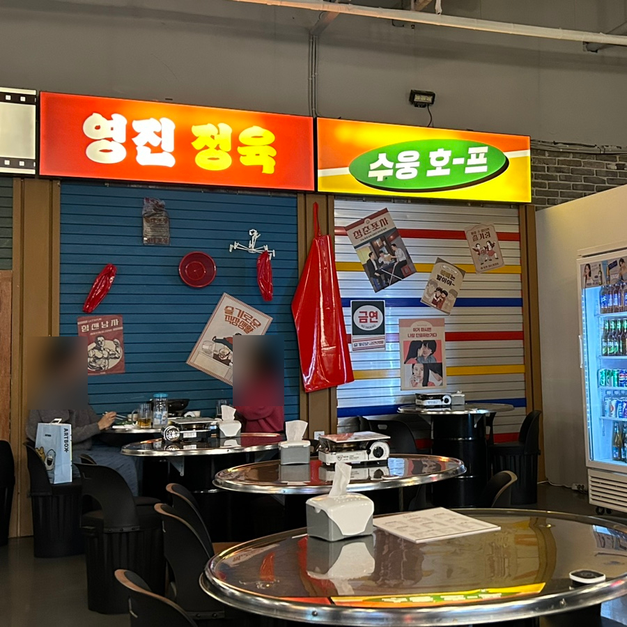 제일수산.분식 이미지