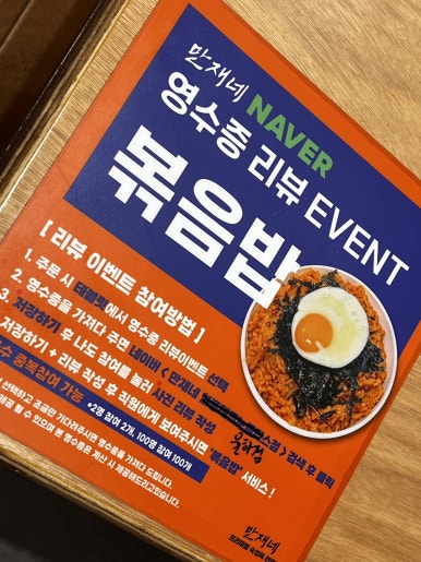만재네 대구율하점 이미지