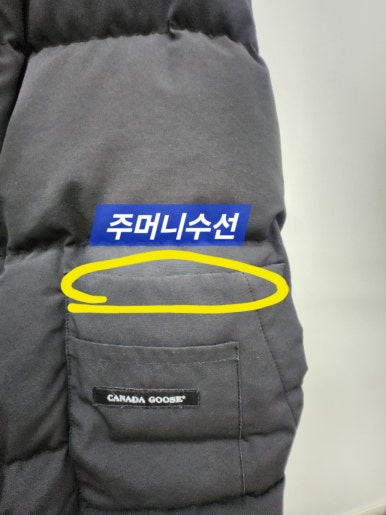 한미옷수선 이미지