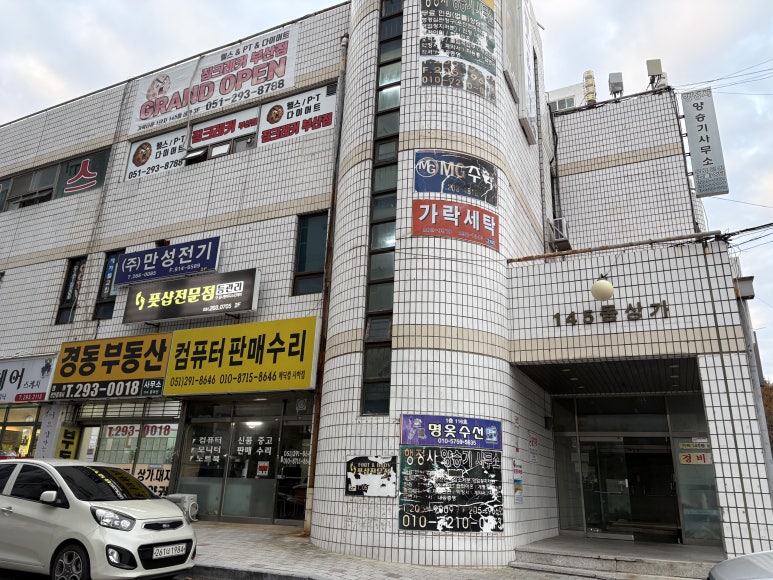 과일두잇 이미지